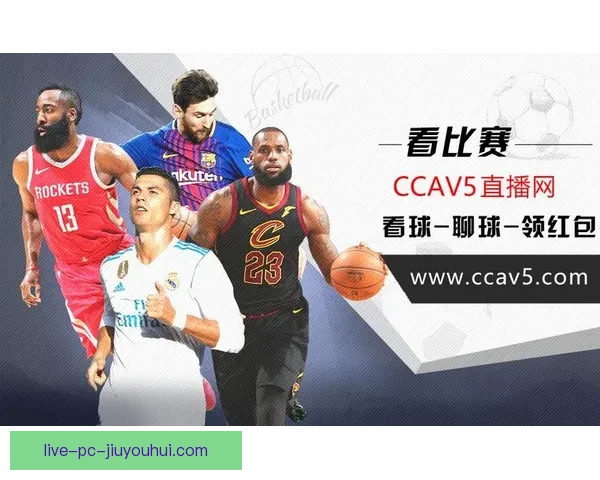足球巴巴NBA直播录像免费视频赛事回放与精彩集锦大全
